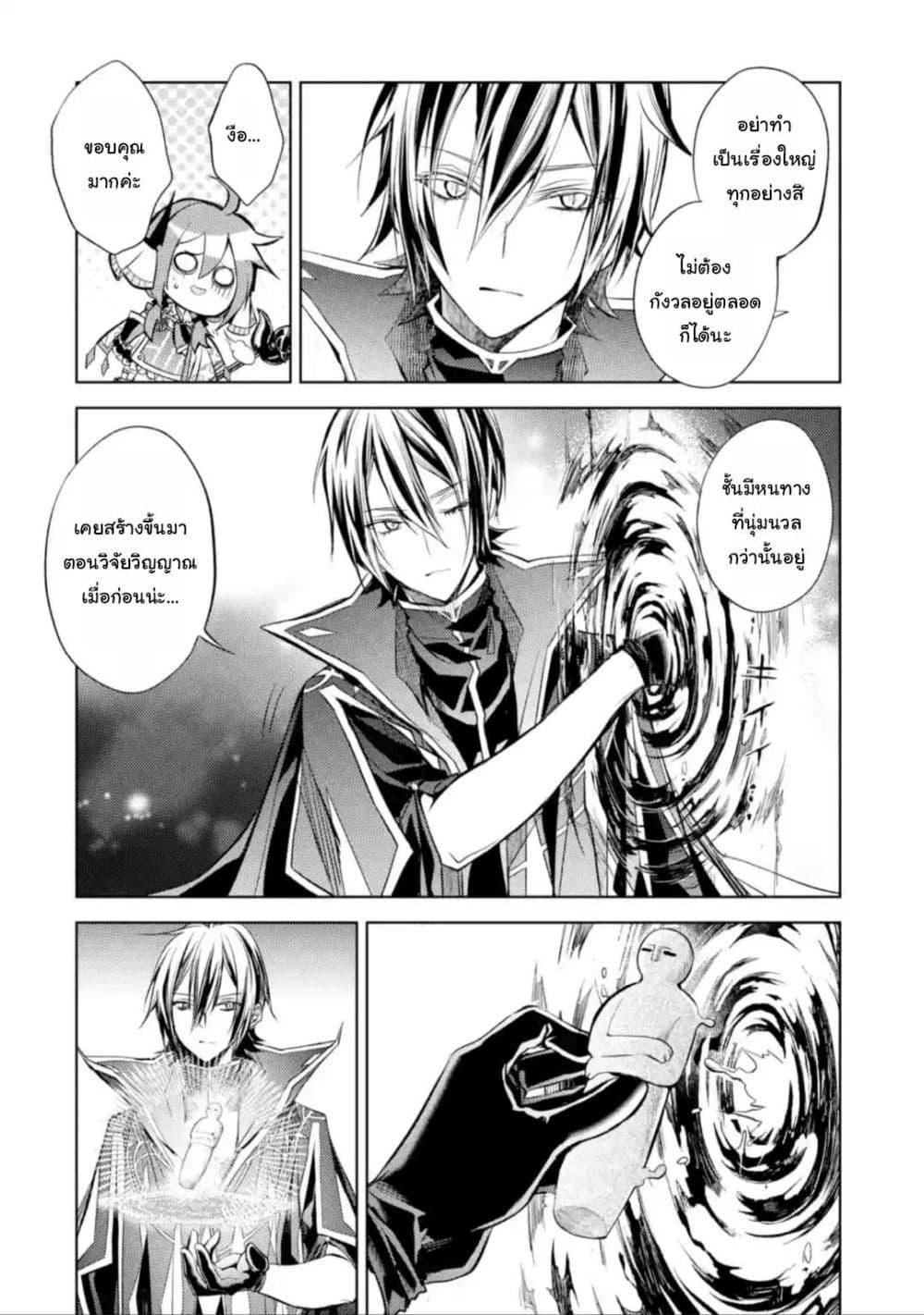 Manga-lc-com อ่านมังงะ อ่านการ์ตูน ออนไลน์ ฟรี Senmetsumadou no Saikyou Kenja ตอนที่ 1 2 3 4 5 6 7 8 9 10 11 12 13 14 ฟรี ไม่มีโฆษณา Manga-lc - อ่าน มังงะ อ่าน การ์ตูน ออนไลน์ อ่านมังงะ ฟรี