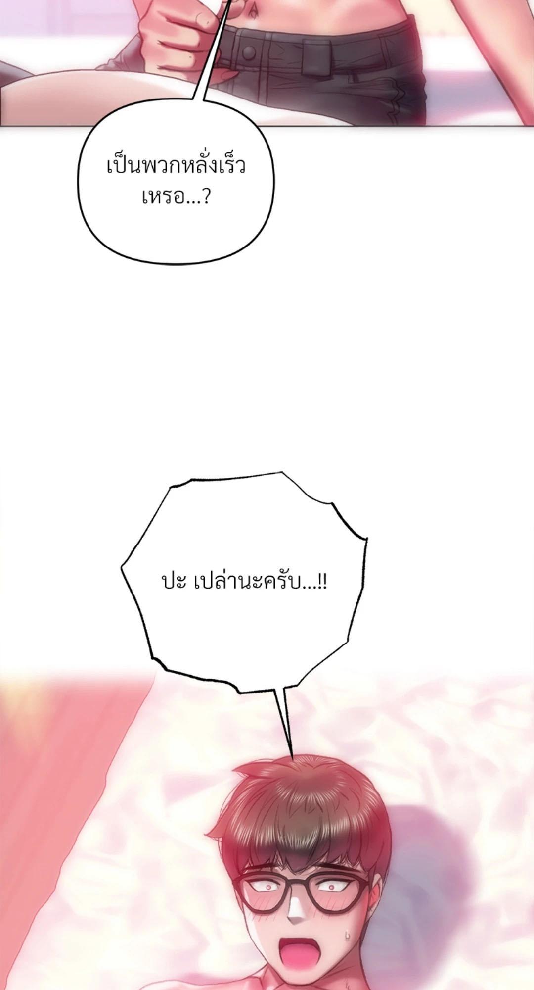 Doujin-Lc- อ่าน โดจิน มังฮวา เกาหลี ญี่ปุ่น จีน แปลไทย เมืองกระหายรัก ตอนที่ 1 2 3 4 5 6 7 8 9 10 11 12 13 14 ฟรี ไม่มีโฆษณา อ่าน โดจิน Manhwa เกาหลี ญี่ปุ่น จีน เรามีครบ คัดมาให้เน้นๆ โดจิน 18+ รับประกันความฟินโดย  Doujin Lc