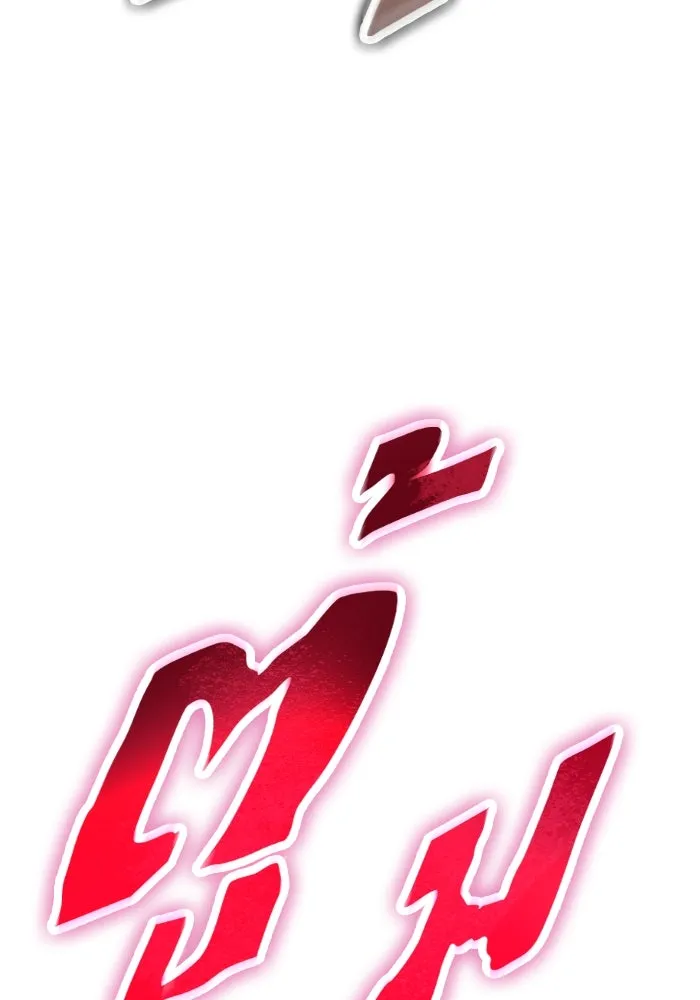 การแข่งขันของผู้เกิดใหม่ ตอนที่ 40 รูปที่ 178