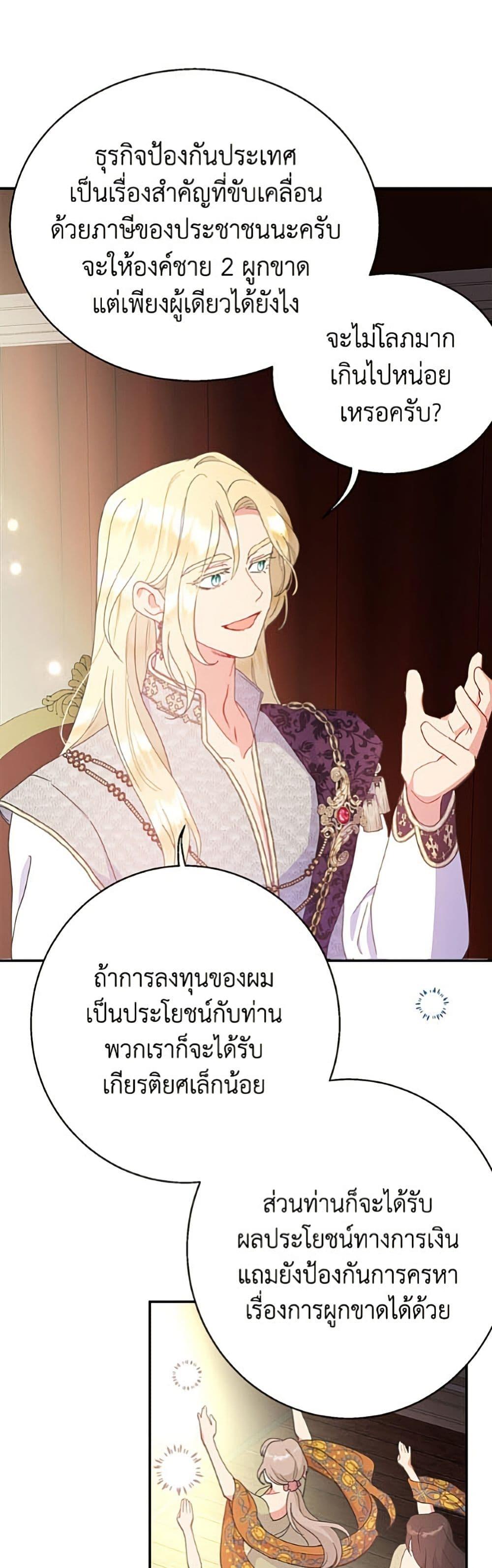 Manga-lc-com อ่านมังงะ อ่านการ์ตูน ออนไลน์ ฟรี Forget My Husband, I’ll Go Make Money ตอนที่ 1 2 3 4 5 6 7 8 9 10 11 12 13 14 ฟรี ไม่มีโฆษณา Manga-lc - อ่าน มังงะ อ่าน การ์ตูน ออนไลน์ อ่านมังงะ ฟรี