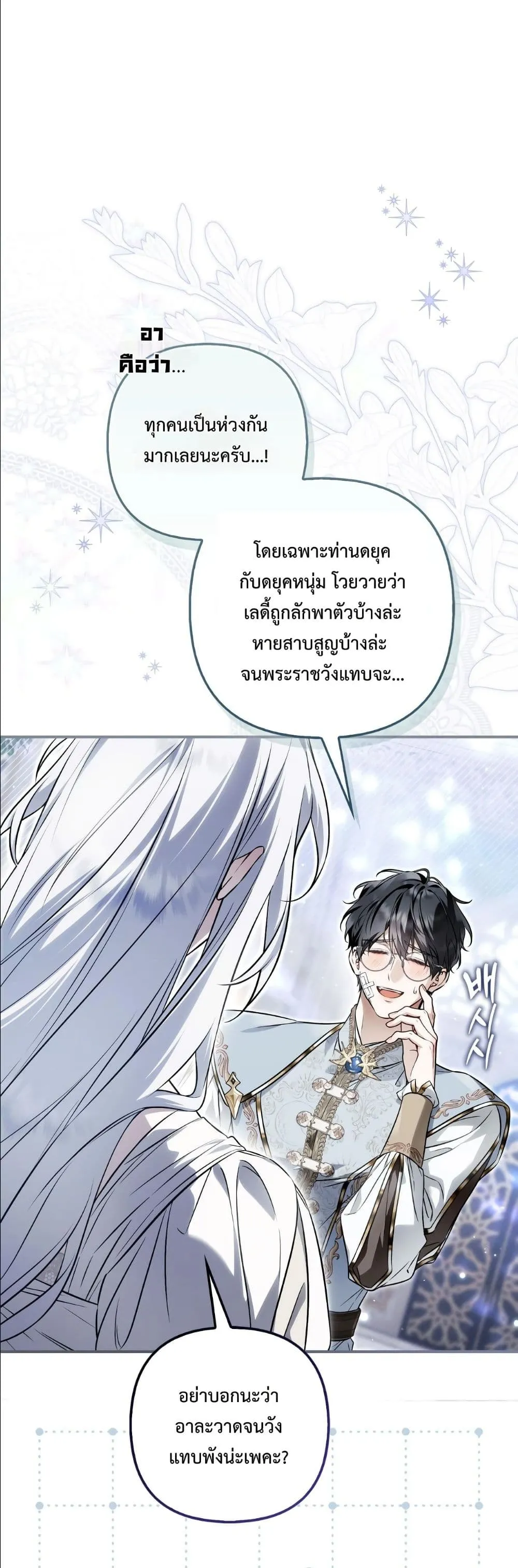 Manga-lc-com อ่านมังงะ อ่านการ์ตูน ออนไลน์ ฟรี The Baddest Villainess Is Back ตอนที่ 1 2 3 4 5 6 7 8 9 10 11 12 13 14 ฟรี ไม่มีโฆษณา Manga-lc - อ่าน มังงะ อ่าน การ์ตูน ออนไลน์ อ่านมังงะ ฟรี
