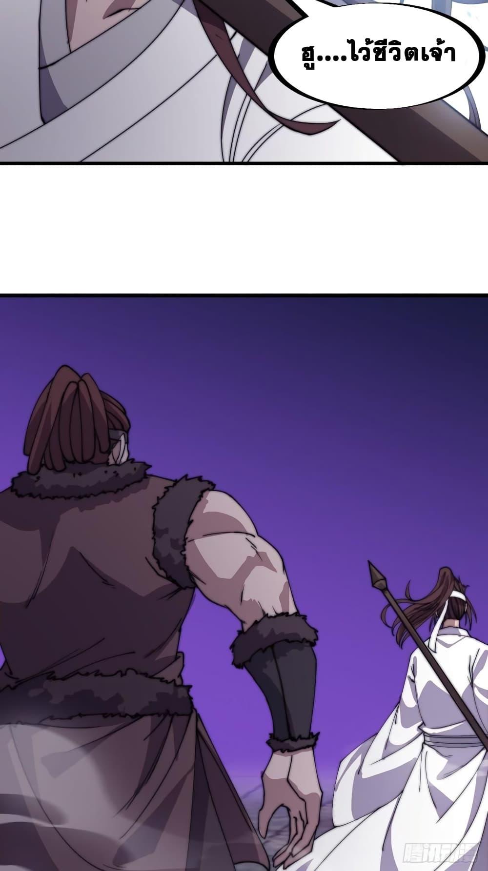 Manga-lc-com อ่านมังงะ อ่านการ์ตูน ออนไลน์ ฟรี It Starts With A Mountain ตอนที่ 1 2 3 4 5 6 7 8 9 10 11 12 13 14 ฟรี ไม่มีโฆษณา Manga-lc - อ่าน มังงะ อ่าน การ์ตูน ออนไลน์ อ่านมังงะ ฟรี