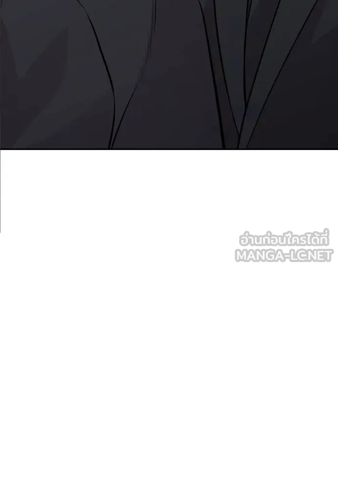 หลานอัจฉริยะ ตอนที่ 19 รูปที่ 102