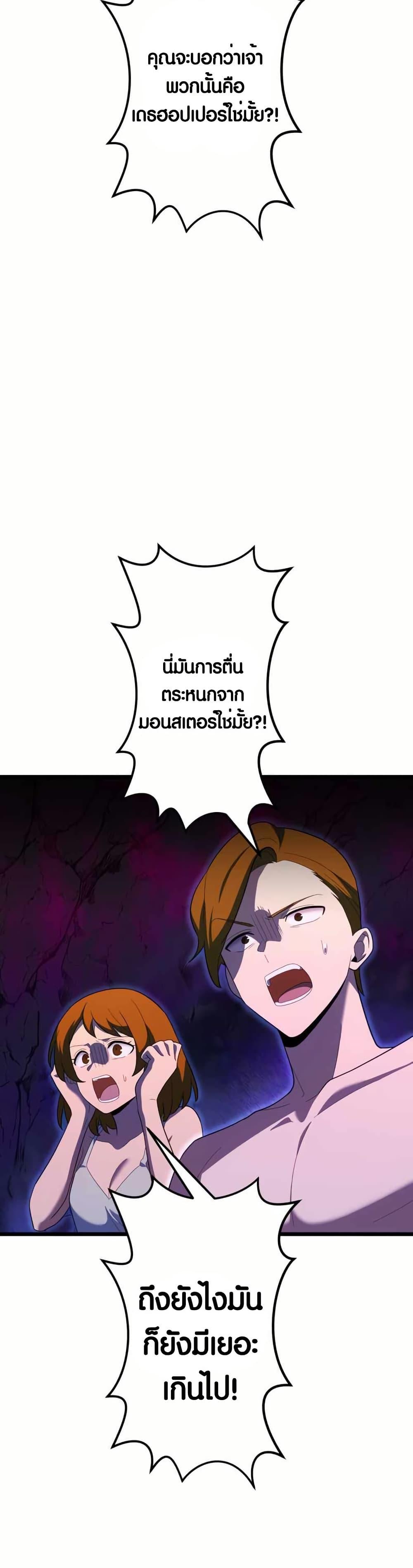 Manga-lc-com อ่านมังงะ อ่านการ์ตูน ออนไลน์ ฟรี Because I’m Super Lucky, I Got a Second Chance at Life ตอนที่ 1 2 3 4 5 6 7 8 9 10 11 12 13 14 ฟรี ไม่มีโฆษณา Manga-lc - อ่าน มังงะ อ่าน การ์ตูน ออนไลน์ อ่านมังงะ ฟรี