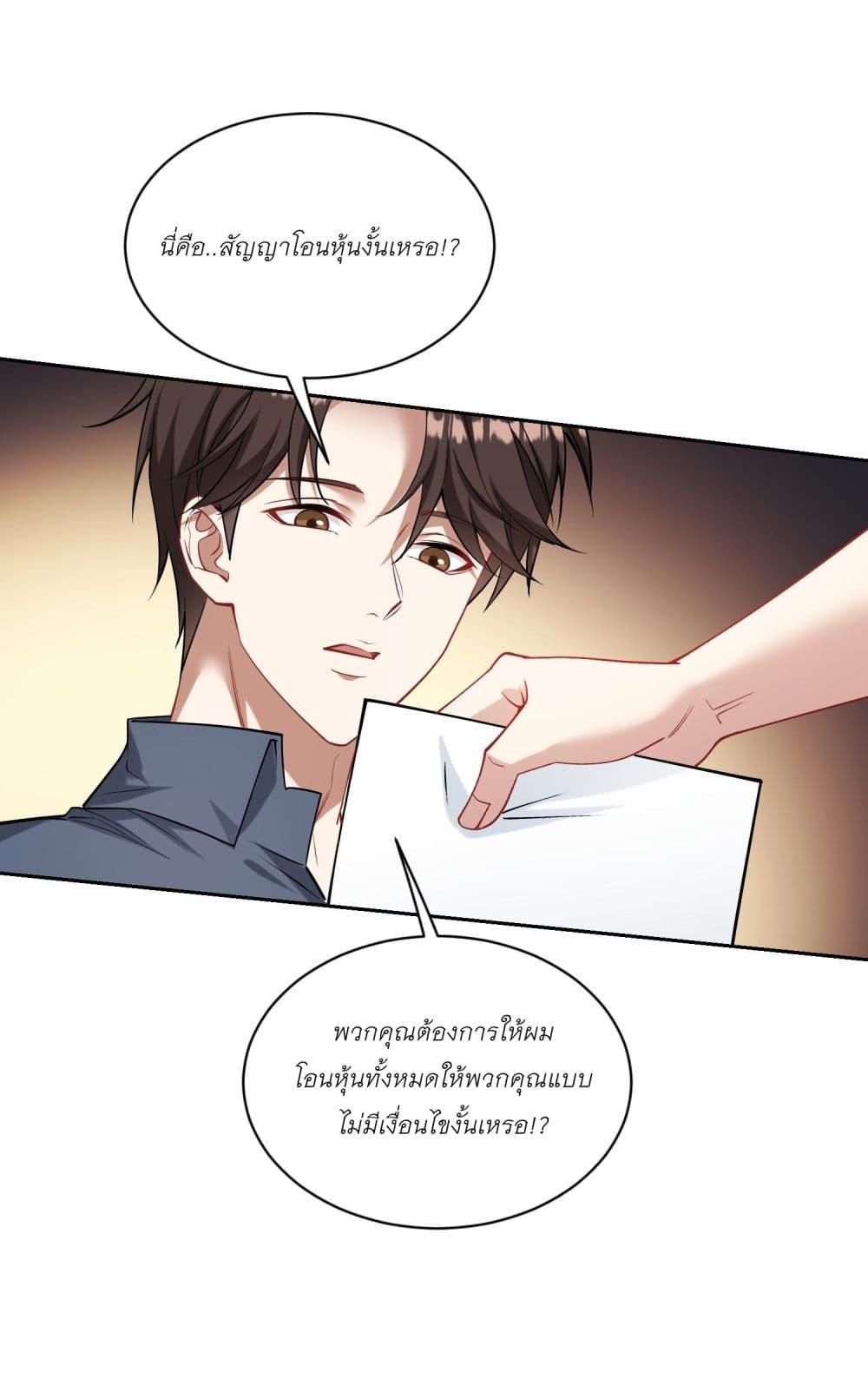 Manga-lc-com อ่านมังงะ อ่านการ์ตูน ออนไลน์ ฟรี Became a Billionaire After Dog Licking Improperly ตอนที่ 1 2 3 4 5 6 7 8 9 10 11 12 13 14 ฟรี ไม่มีโฆษณา Manga-lc - อ่าน มังงะ อ่าน การ์ตูน ออนไลน์ อ่านมังงะ ฟรี