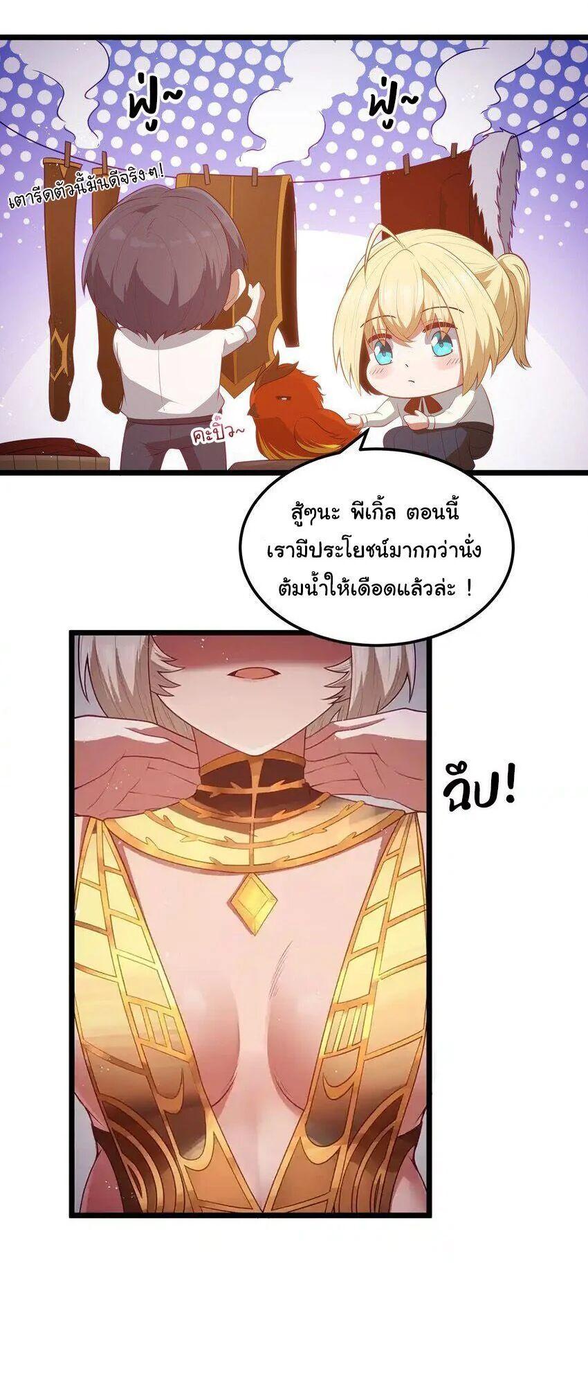 Manga-lc-com อ่านมังงะ อ่านการ์ตูน ออนไลน์ ฟรี This Hero is a Money Supremacist ตอนที่ 1 2 3 4 5 6 7 8 9 10 11 12 13 14 ฟรี ไม่มีโฆษณา Manga-lc - อ่าน มังงะ อ่าน การ์ตูน ออนไลน์ อ่านมังงะ ฟรี