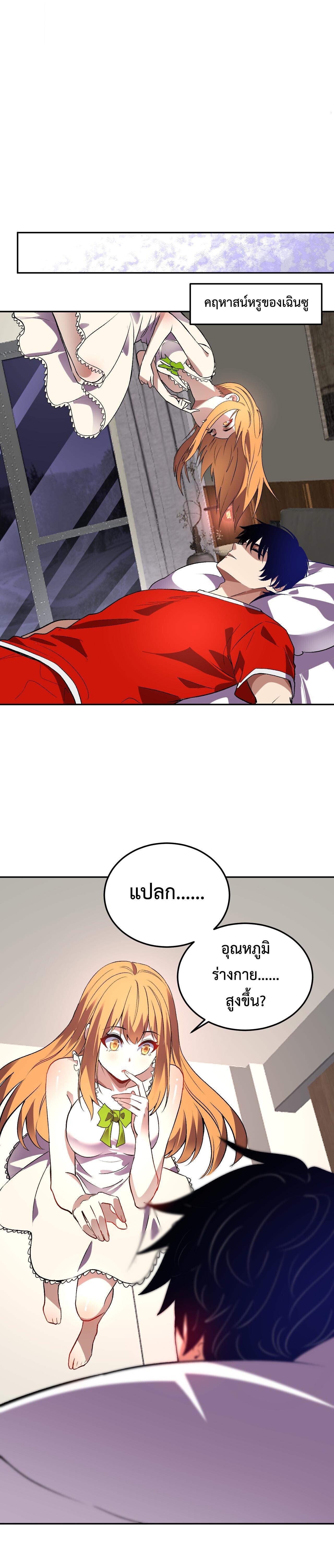 Manga-lc-com อ่านมังงะ อ่านการ์ตูน ออนไลน์ ฟรี Demon God of Apocalyptic Behemoth ตอนที่ 1 2 3 4 5 6 7 8 9 10 11 12 13 14 ฟรี ไม่มีโฆษณา Manga-lc - อ่าน มังงะ อ่าน การ์ตูน ออนไลน์ อ่านมังงะ ฟรี