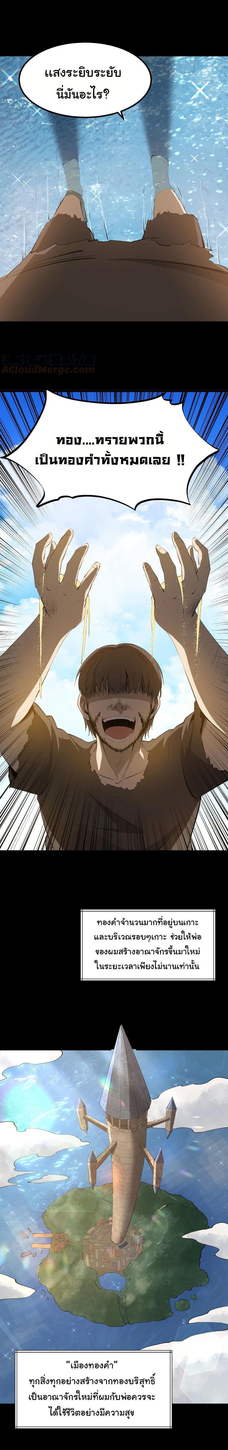 Manga-lc-com อ่านมังงะ อ่านการ์ตูน ออนไลน์ ฟรี This Hero is a Money Supremacist ตอนที่ 1 2 3 4 5 6 7 8 9 10 11 12 13 14 ฟรี ไม่มีโฆษณา Manga-lc - อ่าน มังงะ อ่าน การ์ตูน ออนไลน์ อ่านมังงะ ฟรี