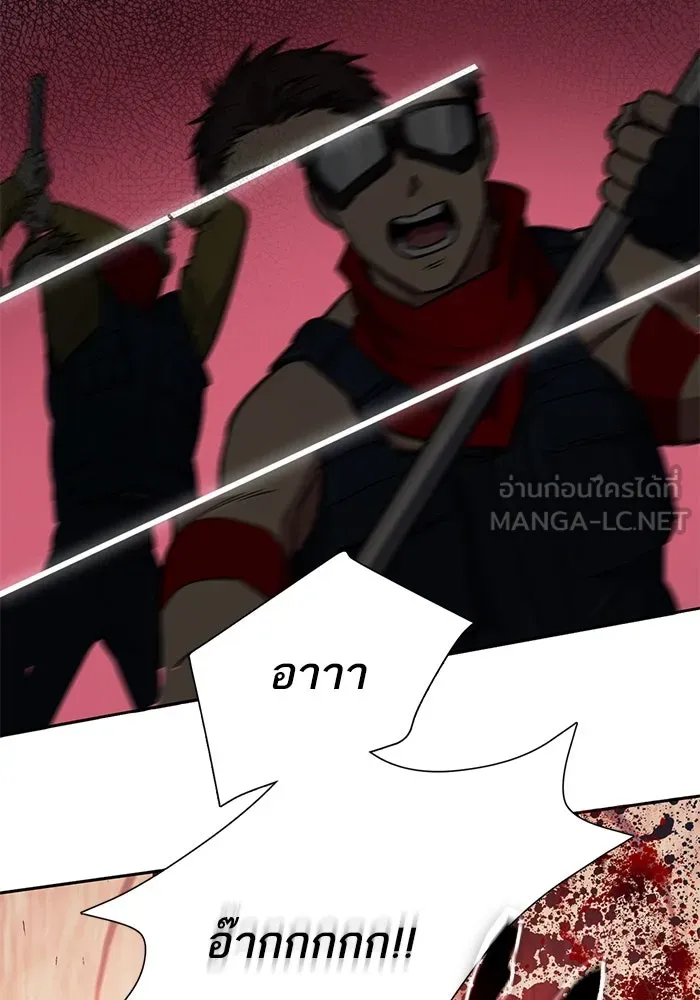 My S-Class Hunters ตอนที่ 82 สิ่งที่ถูกตัดออกไป (2) รูปที่ 111