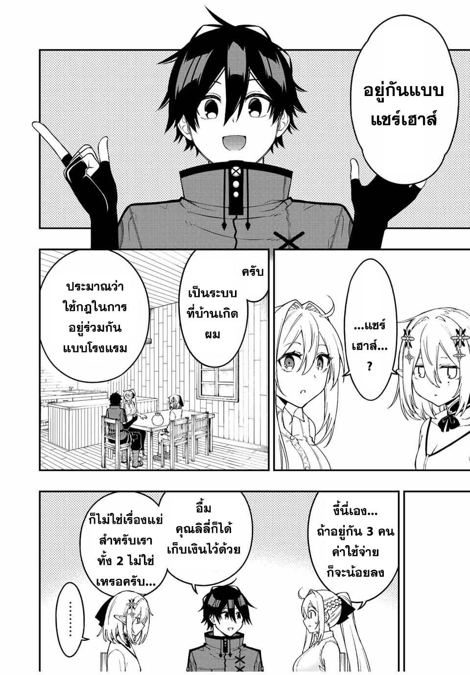 Manga-lc-com อ่านมังงะ อ่านการ์ตูน ออนไลน์ ฟรี Rettoujin no Maken Tsukai ตอนที่ 1 2 3 4 5 6 7 8 9 10 11 12 13 14 ฟรี ไม่มีโฆษณา Manga-lc - อ่าน มังงะ อ่าน การ์ตูน ออนไลน์ อ่านมังงะ ฟรี