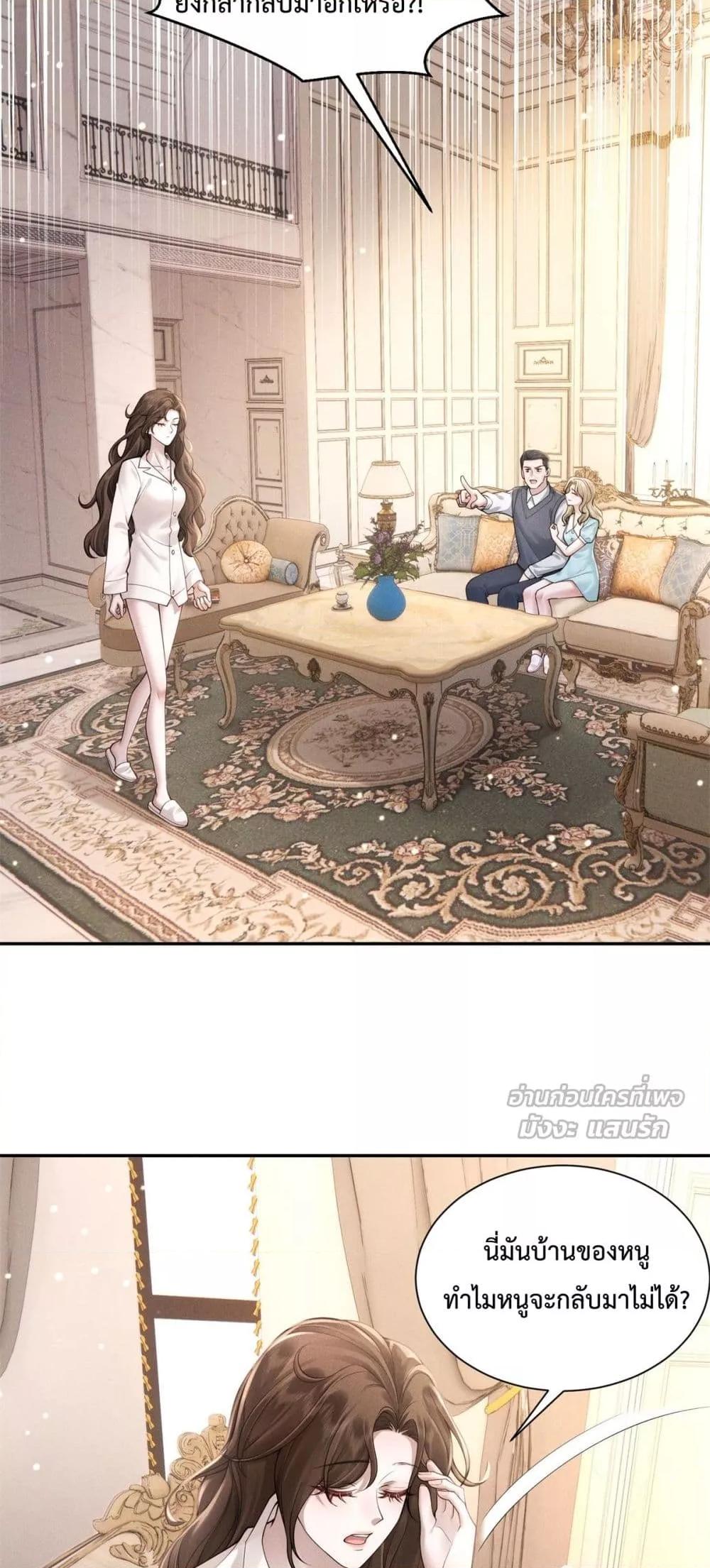 Manga-lc-com อ่านมังงะ อ่านการ์ตูน ออนไลน์ ฟรี FlashMarriage ตอนที่ 1 2 3 4 5 6 7 8 9 10 11 12 13 14 ฟรี ไม่มีโฆษณา Manga-lc - อ่าน มังงะ อ่าน การ์ตูน ออนไลน์ อ่านมังงะ ฟรี