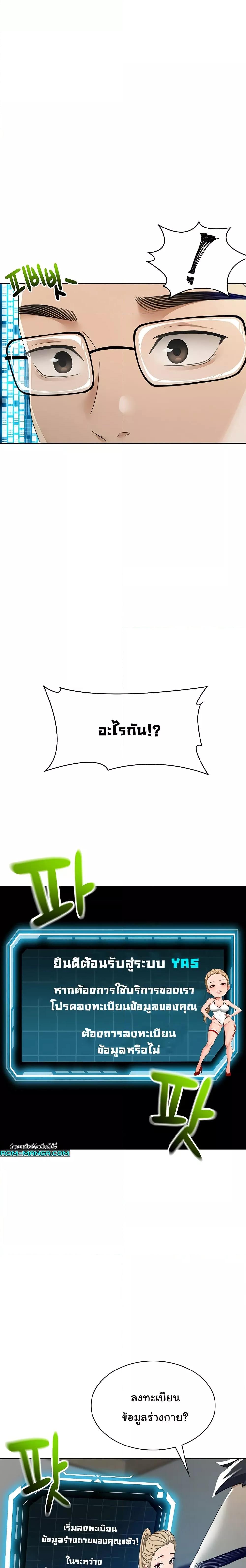 Doujin-Lc- อ่าน โดจิน มังฮวา เกาหลี ญี่ปุ่น จีน แปลไทย Rooftop Sex King ตอนที่ 1 2 3 4 5 6 7 8 9 10 11 12 13 14 ฟรี ไม่มีโฆษณา อ่าน โดจิน Manhwa เกาหลี ญี่ปุ่น จีน เรามีครบ คัดมาให้เน้นๆ โดจิน 18+ รับประกันความฟินโดย  Doujin Lc