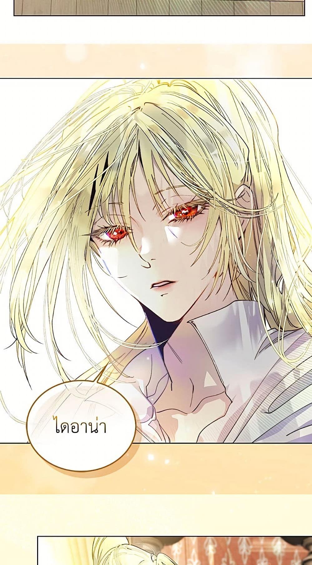 Manga-lc-com อ่านมังงะ อ่านการ์ตูน ออนไลน์ ฟรี Miss Not-So Sidekick ตอนที่ 1 2 3 4 5 6 7 8 9 10 11 12 13 14 ฟรี ไม่มีโฆษณา Manga-lc - อ่าน มังงะ อ่าน การ์ตูน ออนไลน์ อ่านมังงะ ฟรี
