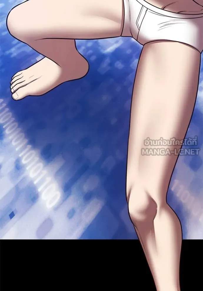 +99 ท่อนไม้ ตอนที่ 182 รูปที่ 20