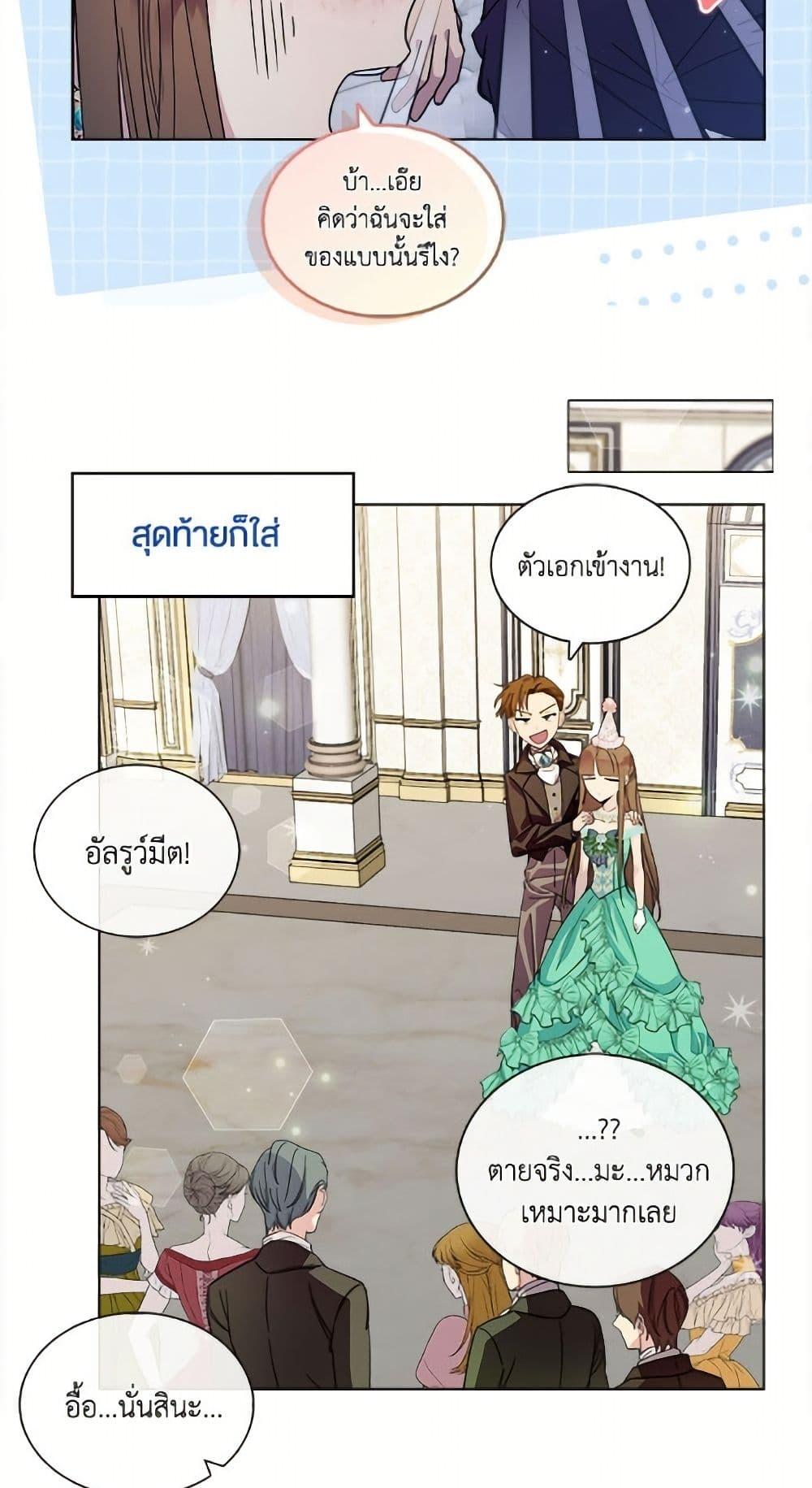 Manga-lc-com อ่านมังงะ อ่านการ์ตูน ออนไลน์ ฟรี Miss Not-So Sidekick ตอนที่ 1 2 3 4 5 6 7 8 9 10 11 12 13 14 ฟรี ไม่มีโฆษณา Manga-lc - อ่าน มังงะ อ่าน การ์ตูน ออนไลน์ อ่านมังงะ ฟรี