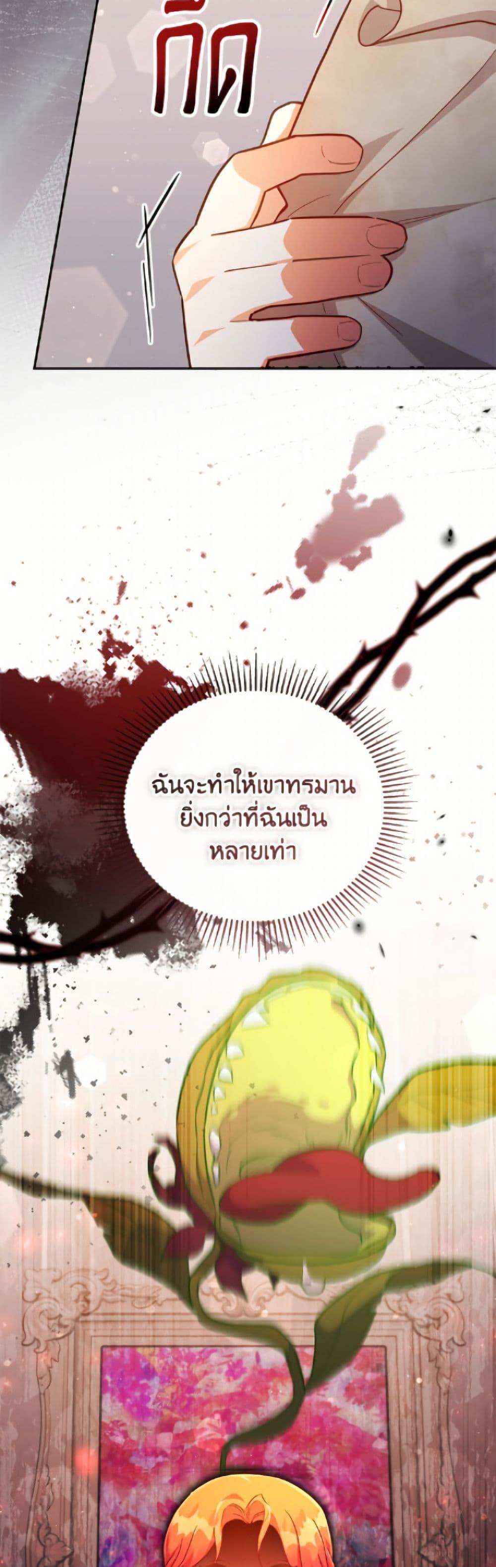 Manga-lc-com อ่านมังงะ อ่านการ์ตูน ออนไลน์ ฟรี The Little Lady Who Makes Flowers Bloom ตอนที่ 1 2 3 4 5 6 7 8 9 10 11 12 13 14 ฟรี ไม่มีโฆษณา Manga-lc - อ่าน มังงะ อ่าน การ์ตูน ออนไลน์ อ่านมังงะ ฟรี