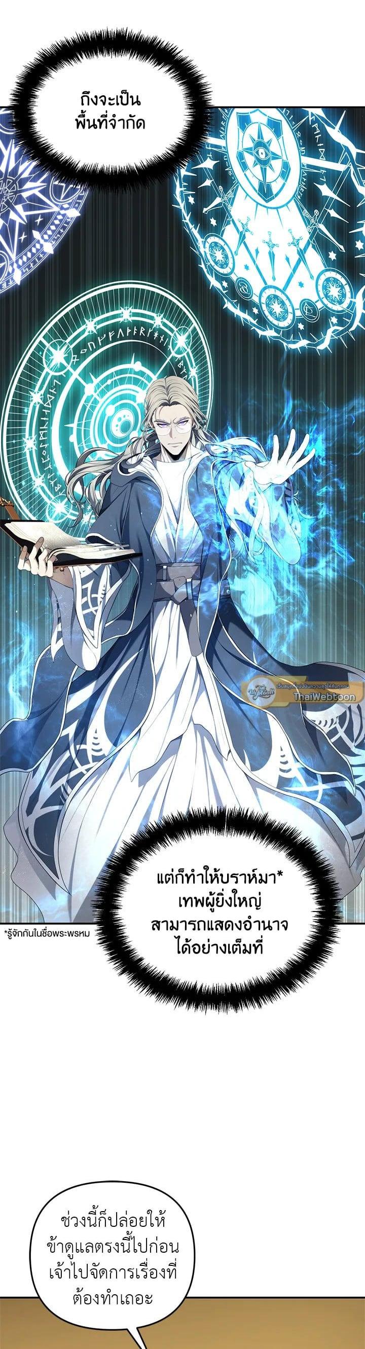 Manga-lc-com อ่านมังงะ อ่านการ์ตูน ออนไลน์ ฟรี Second Life Ranker ตอนที่ 1 2 3 4 5 6 7 8 9 10 11 12 13 14 ฟรี ไม่มีโฆษณา Manga-lc - อ่าน มังงะ อ่าน การ์ตูน ออนไลน์ อ่านมังงะ ฟรี