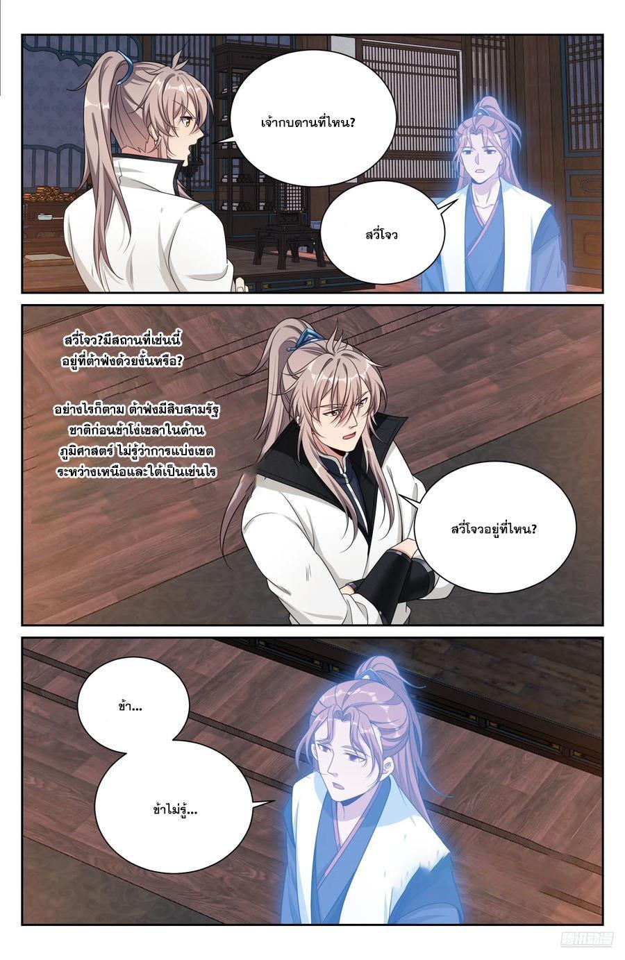 Manga-lc-com อ่านมังงะ อ่านการ์ตูน ออนไลน์ ฟรี Nightwatcher ตอนที่ 1 2 3 4 5 6 7 8 9 10 11 12 13 14 ฟรี ไม่มีโฆษณา Manga-lc - อ่าน มังงะ อ่าน การ์ตูน ออนไลน์ อ่านมังงะ ฟรี