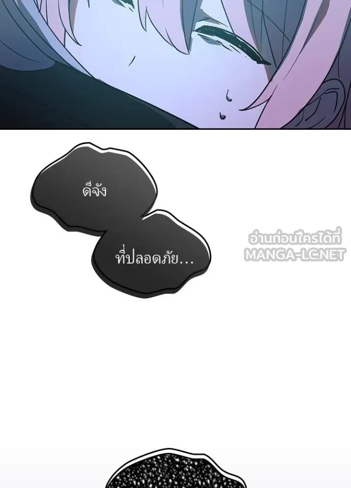 เป้าหมายครั้งที่ 2 ตอนที่ 66 รูปที่ 103