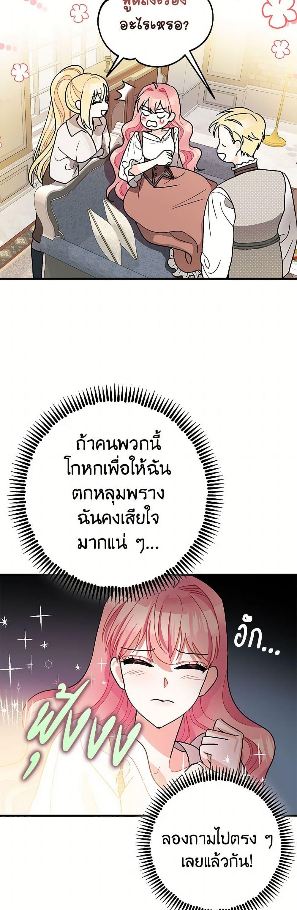 Manga-lc-com อ่านมังงะ อ่านการ์ตูน ออนไลน์ ฟรี The Tyrant’s Tranquilizer ตอนที่ 1 2 3 4 5 6 7 8 9 10 11 12 13 14 ฟรี ไม่มีโฆษณา Manga-lc - อ่าน มังงะ อ่าน การ์ตูน ออนไลน์ อ่านมังงะ ฟรี