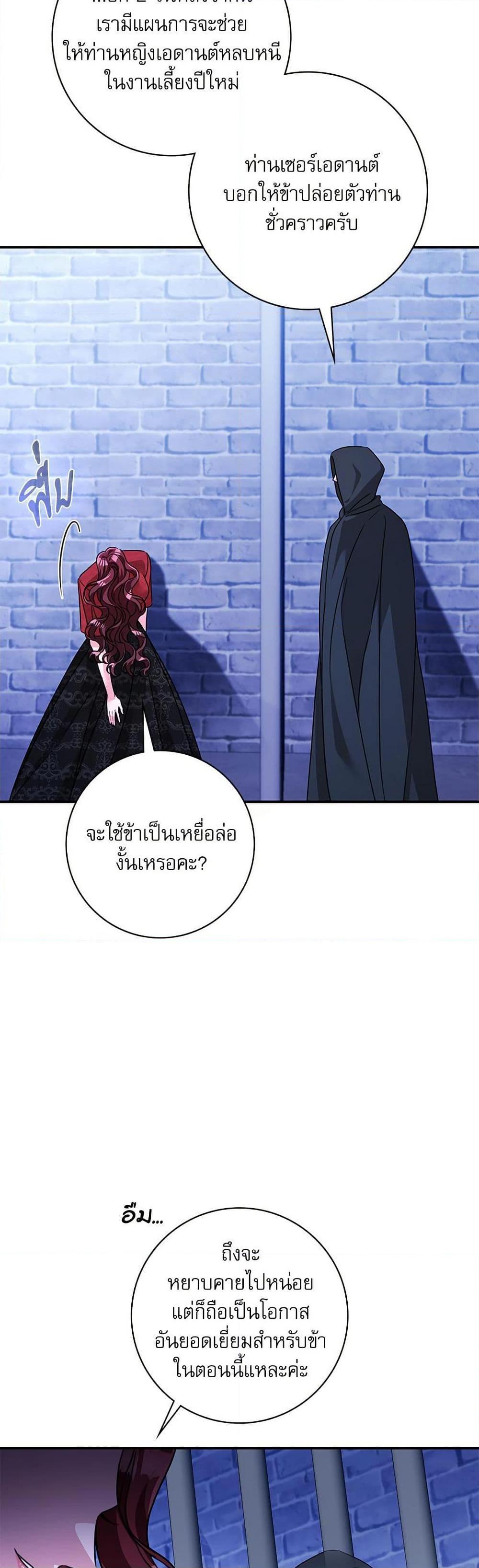Manga-lc-com อ่านมังงะ อ่านการ์ตูน ออนไลน์ ฟรี The Emperor’s Sleepless Nights ตอนที่ 1 2 3 4 5 6 7 8 9 10 11 12 13 14 ฟรี ไม่มีโฆษณา Manga-lc - อ่าน มังงะ อ่าน การ์ตูน ออนไลน์ อ่านมังงะ ฟรี