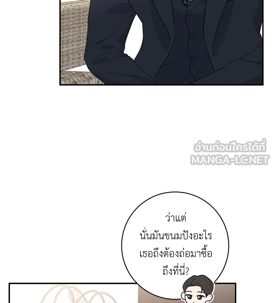 คิมหันต์นิรันดร ตอนที่ 7 รูปที่ 6