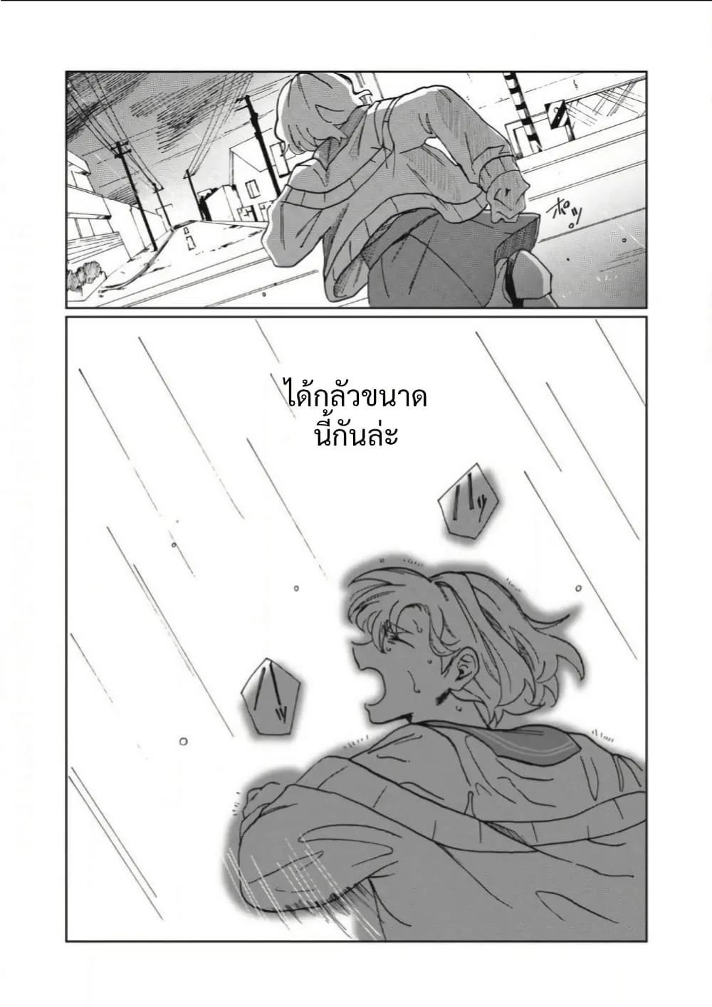 Manga-lc-com อ่านมังงะ อ่านการ์ตูน ออนไลน์ ฟรี Salvia no Kaioku ตอนที่ 1 2 3 4 5 6 7 8 9 10 11 12 13 14 ฟรี ไม่มีโฆษณา Manga-lc - อ่าน มังงะ อ่าน การ์ตูน ออนไลน์ อ่านมังงะ ฟรี