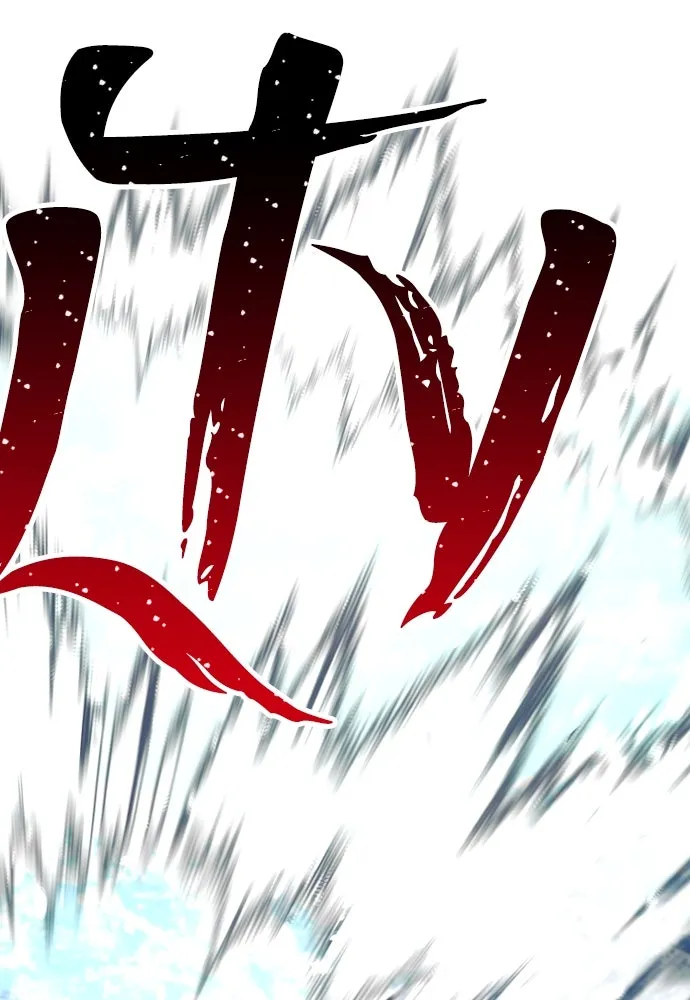 เส้นทางสู่เทพมาร ตอนที่ 33 รูปที่ 98