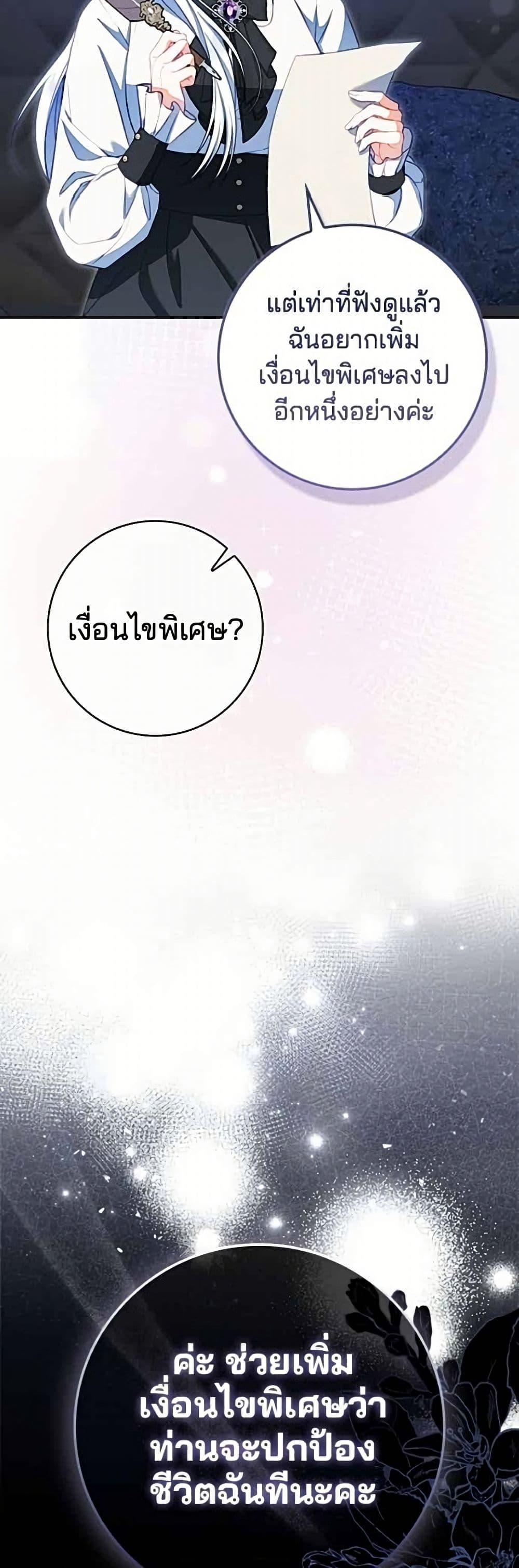 Manga-lc-com อ่านมังงะ อ่านการ์ตูน ออนไลน์ ฟรี Giselle the Unbreakable ตอนที่ 1 2 3 4 5 6 7 8 9 10 11 12 13 14 ฟรี ไม่มีโฆษณา Manga-lc - อ่าน มังงะ อ่าน การ์ตูน ออนไลน์ อ่านมังงะ ฟรี