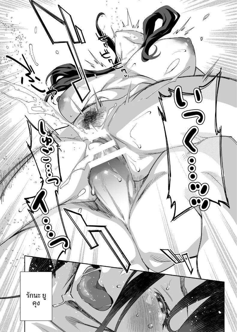Doujin-Lc- อ่าน โดจิน มังฮวา เกาหลี ญี่ปุ่น จีน แปลไทย คุณอายาโกะข้างห้อง (Ojo) ตอนที่ 1 2 3 4 5 6 7 8 9 10 11 12 13 14 ฟรี ไม่มีโฆษณา อ่าน โดจิน Manhwa เกาหลี ญี่ปุ่น จีน เรามีครบ คัดมาให้เน้นๆ โดจิน 18+ รับประกันความฟินโดย  Doujin Lc