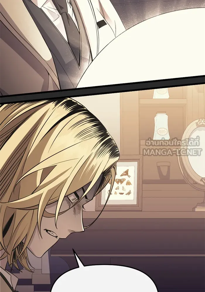 พลิกชะตาคว้าไอเทมระดับเทพ ตอนที่ 27 แคมป์ปิ้ง (3) รูปที่ 135