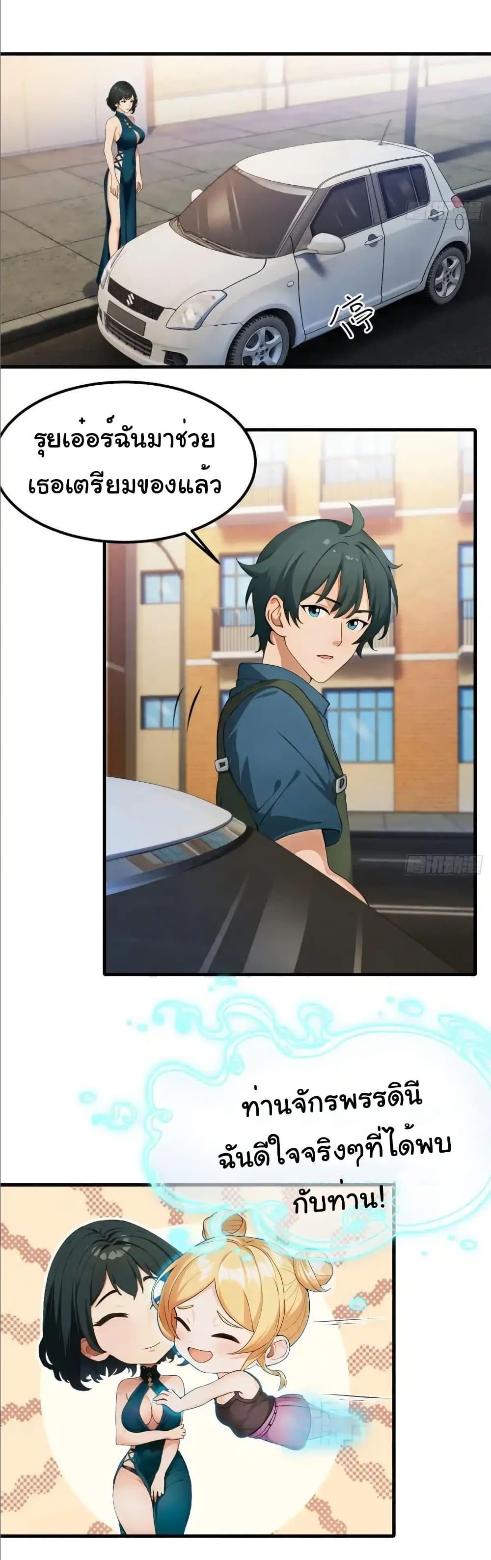 Manga-lc-com อ่านมังงะ อ่านการ์ตูน ออนไลน์ ฟรี Empress wife and trash husband ตอนที่ 1 2 3 4 5 6 7 8 9 10 11 12 13 14 ฟรี ไม่มีโฆษณา Manga-lc - อ่าน มังงะ อ่าน การ์ตูน ออนไลน์ อ่านมังงะ ฟรี