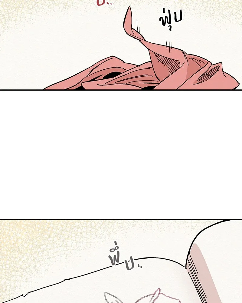 ข้าต้องไม่ใช่พระชายา ตอนที่ 11 รูปที่ 46