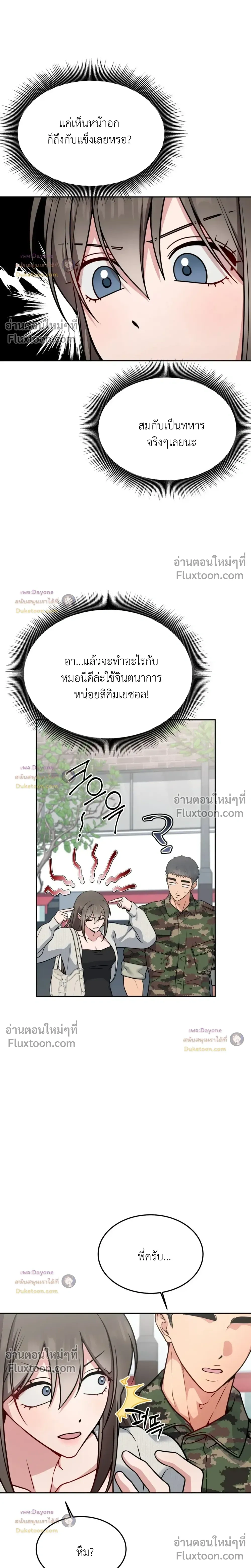 Doujin-Lc- อ่าน โดจิน มังฮวา เกาหลี ญี่ปุ่น จีน แปลไทย Want to be Obscene with Me อยากมันกับฉันมั้ย ตอนที่ 1 2 3 4 5 6 7 8 9 10 11 12 13 14 ฟรี ไม่มีโฆษณา อ่าน โดจิน Manhwa เกาหลี ญี่ปุ่น จีน เรามีครบ คัดมาให้เน้นๆ โดจิน 18+ รับประกันความฟินโดย  Doujin Lc