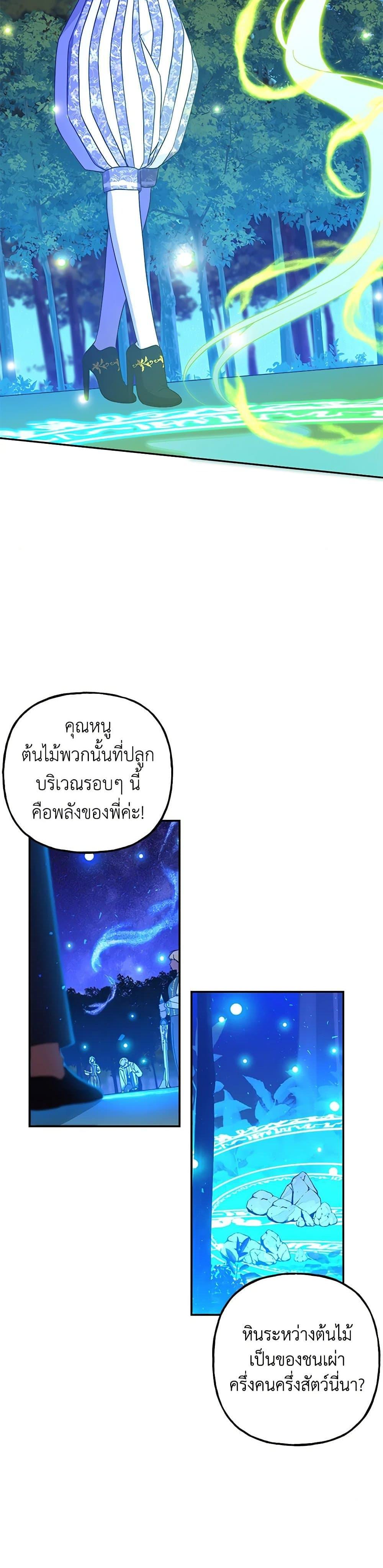 Manga-lc-com อ่านมังงะ อ่านการ์ตูน ออนไลน์ ฟรี Daughter of the Archmage ตอนที่ 1 2 3 4 5 6 7 8 9 10 11 12 13 14 ฟรี ไม่มีโฆษณา Manga-lc - อ่าน มังงะ อ่าน การ์ตูน ออนไลน์ อ่านมังงะ ฟรี