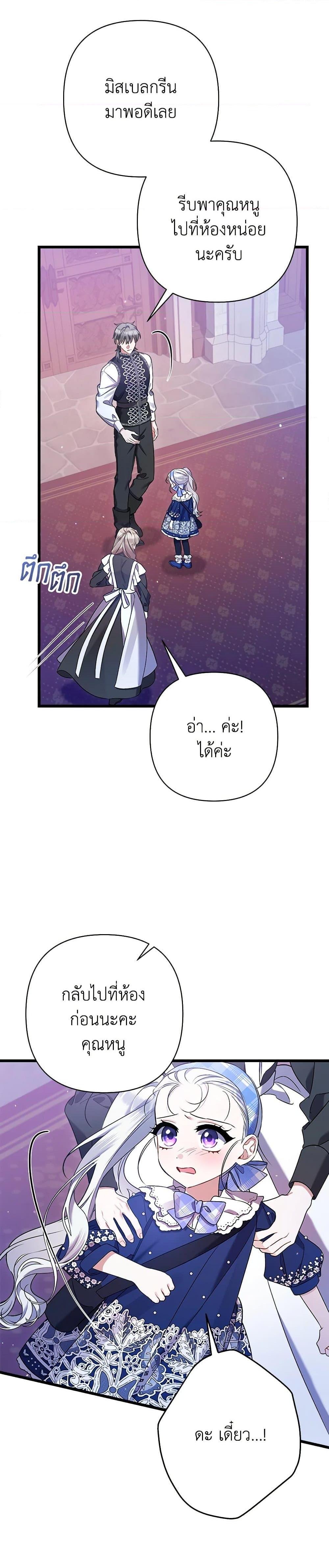 Manga-lc-com อ่านมังงะ อ่านการ์ตูน ออนไลน์ ฟรี I Was Just Taking Care of My Sick Father ตอนที่ 1 2 3 4 5 6 7 8 9 10 11 12 13 14 ฟรี ไม่มีโฆษณา Manga-lc - อ่าน มังงะ อ่าน การ์ตูน ออนไลน์ อ่านมังงะ ฟรี