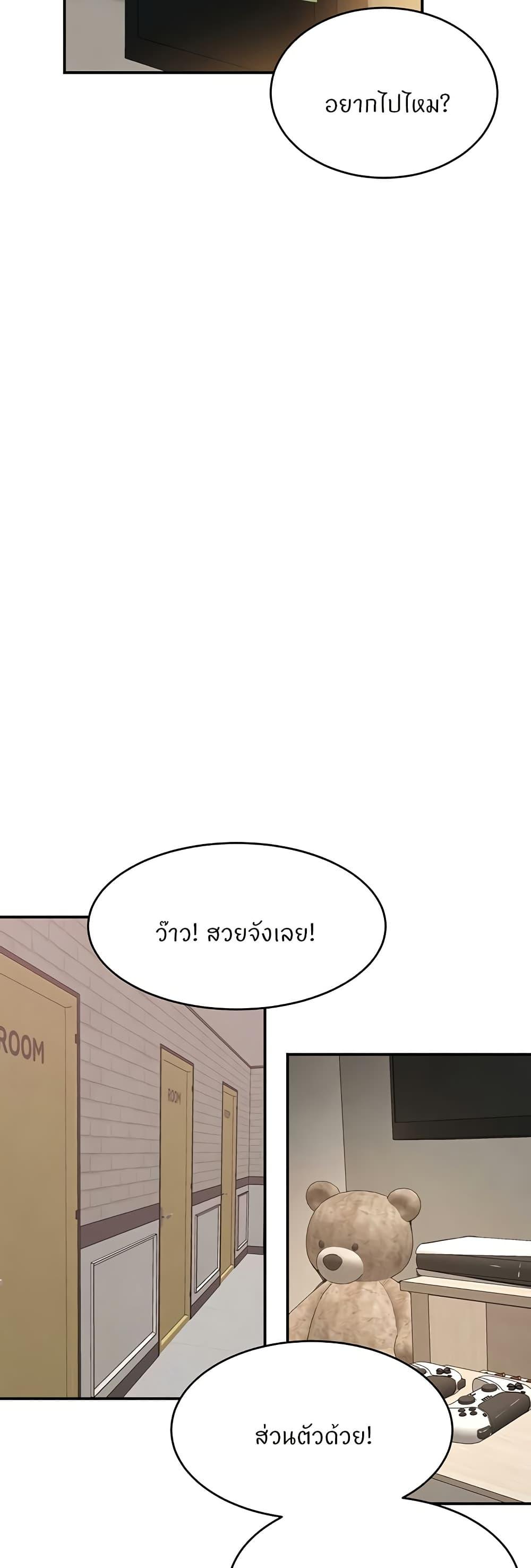 Doujin-Lc- อ่าน โดจิน มังฮวา เกาหลี ญี่ปุ่น จีน แปลไทย The Boss’s Daughter ตอนที่ 1 2 3 4 5 6 7 8 9 10 11 12 13 14 ฟรี ไม่มีโฆษณา อ่าน โดจิน Manhwa เกาหลี ญี่ปุ่น จีน เรามีครบ คัดมาให้เน้นๆ โดจิน 18+ รับประกันความฟินโดย  Doujin Lc