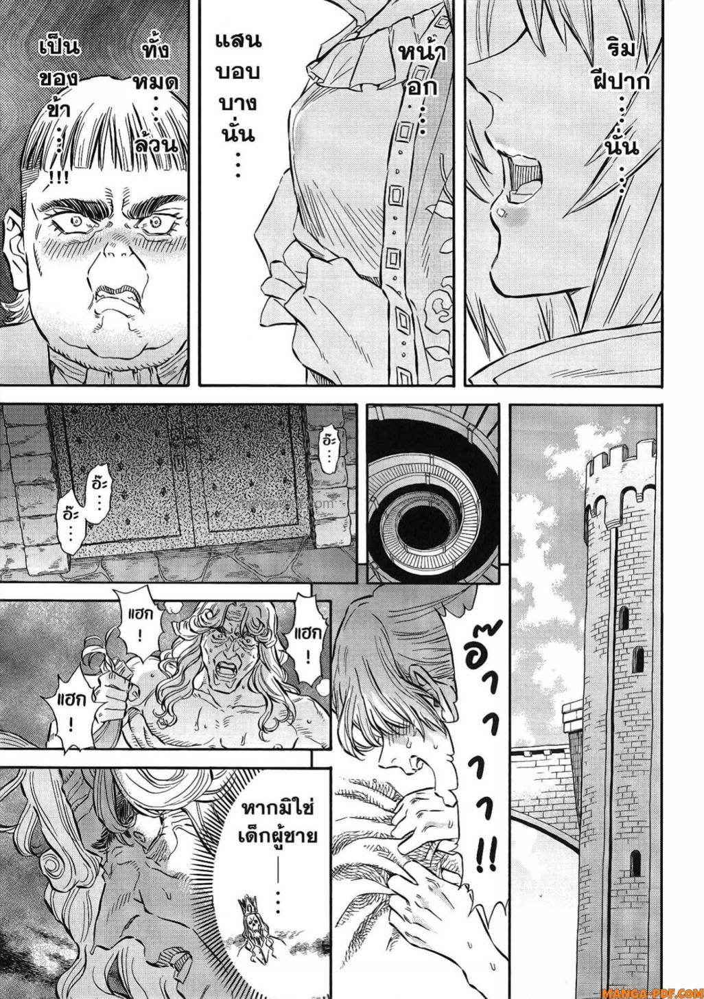 Manga-lc-com อ่านมังงะ อ่านการ์ตูน ออนไลน์ ฟรี Re Cervin ตอนที่ 1 2 3 4 5 6 7 8 9 10 11 12 13 14 ฟรี ไม่มีโฆษณา Manga-lc - อ่าน มังงะ อ่าน การ์ตูน ออนไลน์ อ่านมังงะ ฟรี