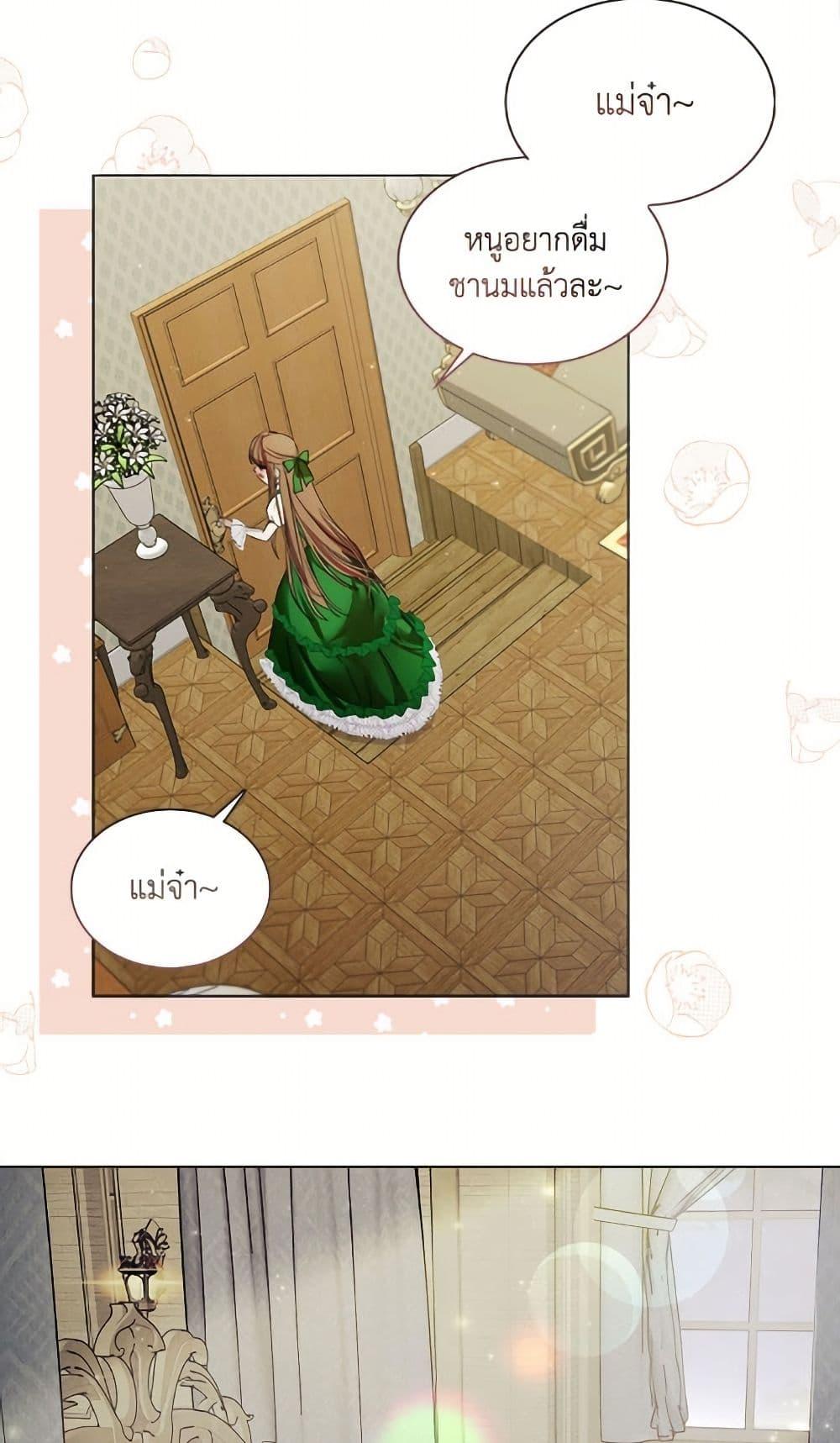 Manga-lc-com อ่านมังงะ อ่านการ์ตูน ออนไลน์ ฟรี Miss Not-So Sidekick ตอนที่ 1 2 3 4 5 6 7 8 9 10 11 12 13 14 ฟรี ไม่มีโฆษณา Manga-lc - อ่าน มังงะ อ่าน การ์ตูน ออนไลน์ อ่านมังงะ ฟรี