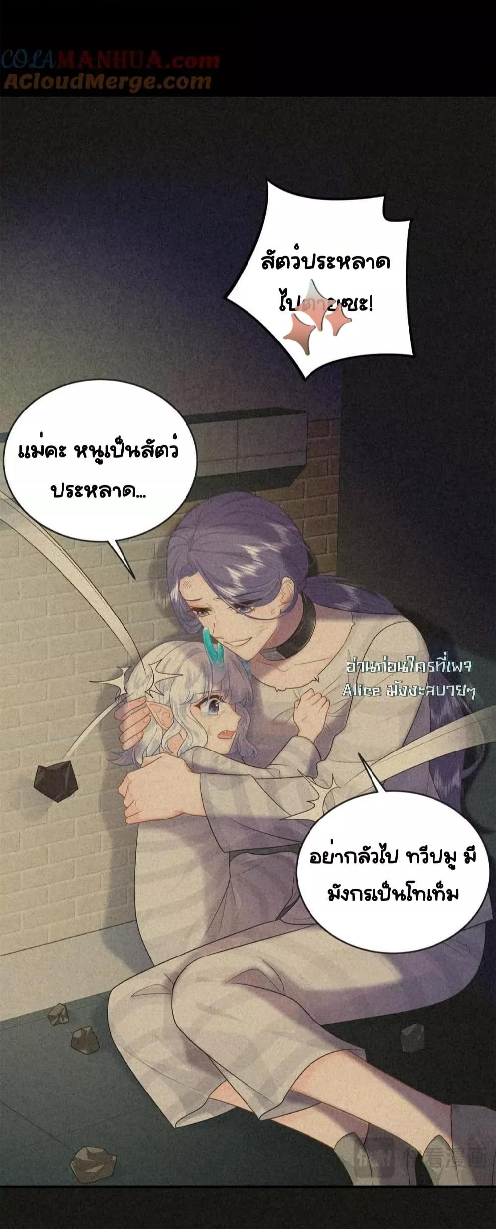 Manga-lc-com อ่านมังงะ อ่านการ์ตูน ออนไลน์ ฟรี TheDragonCubs ตอนที่ 1 2 3 4 5 6 7 8 9 10 11 12 13 14 ฟรี ไม่มีโฆษณา Manga-lc - อ่าน มังงะ อ่าน การ์ตูน ออนไลน์ อ่านมังงะ ฟรี