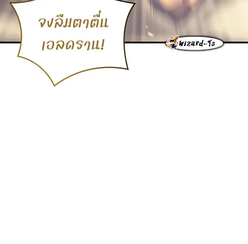 The Indomitable Martial King ตอนที่ ตอนที่ 62 รูปที่ 65