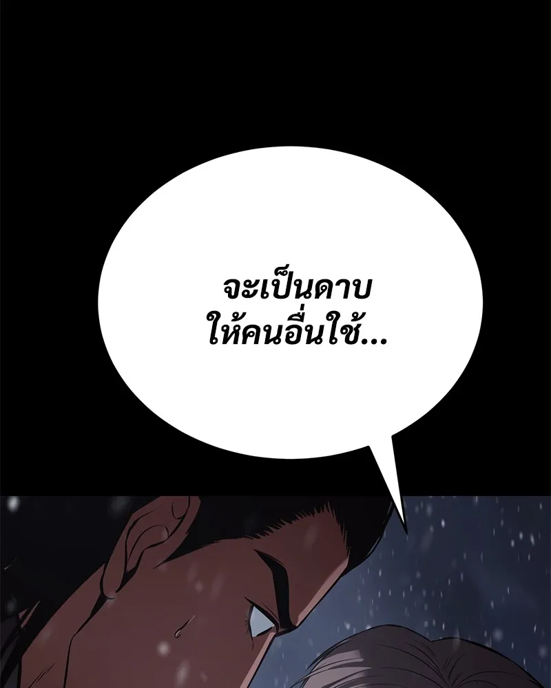 แบคXX ตอนที่ 70 รูปที่ 40