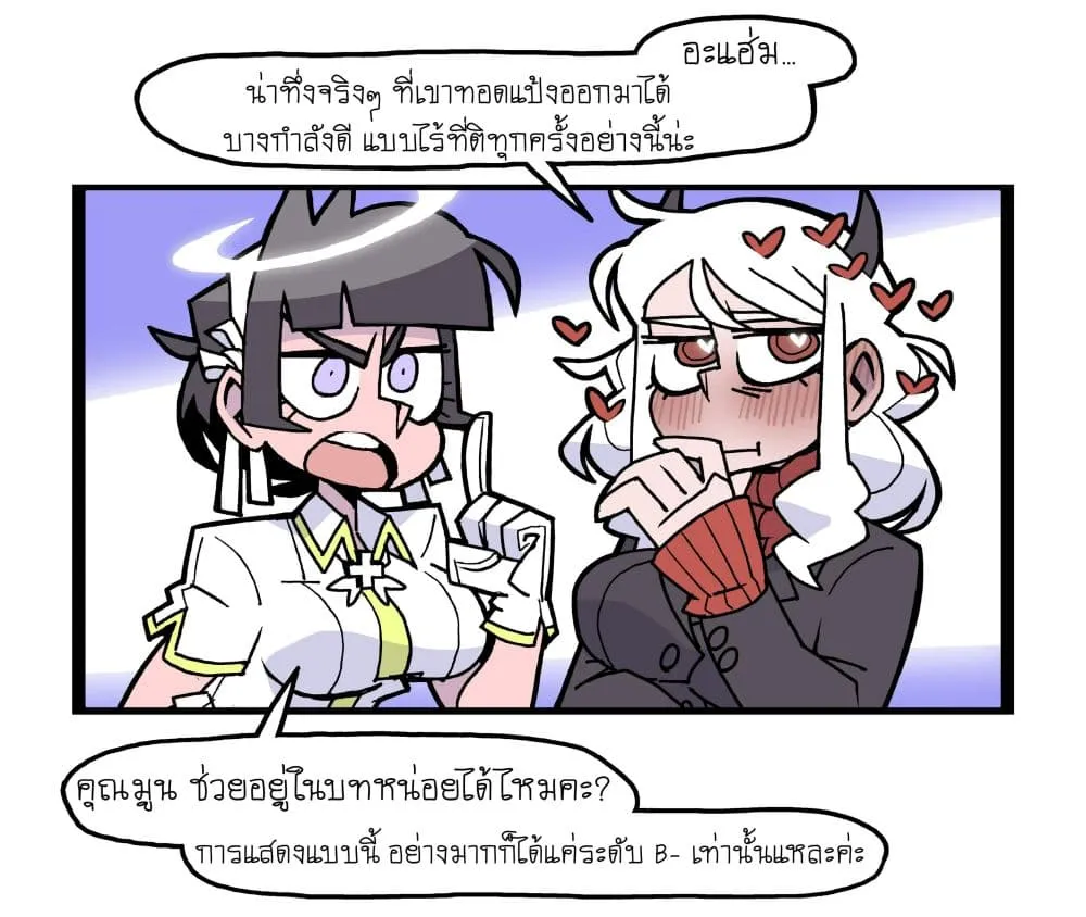 Manga-lc-com อ่านมังงะ อ่านการ์ตูน ออนไลน์ ฟรี HELLTAKER ตอนที่ 1 2 3 4 5 6 7 8 9 10 11 12 13 14 ฟรี ไม่มีโฆษณา Manga-lc - อ่าน มังงะ อ่าน การ์ตูน ออนไลน์ อ่านมังงะ ฟรี