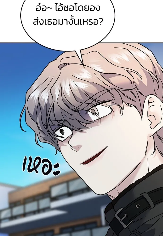 รักแล้วห้ามเลิก ตอนที่ 9 รูปที่ 167