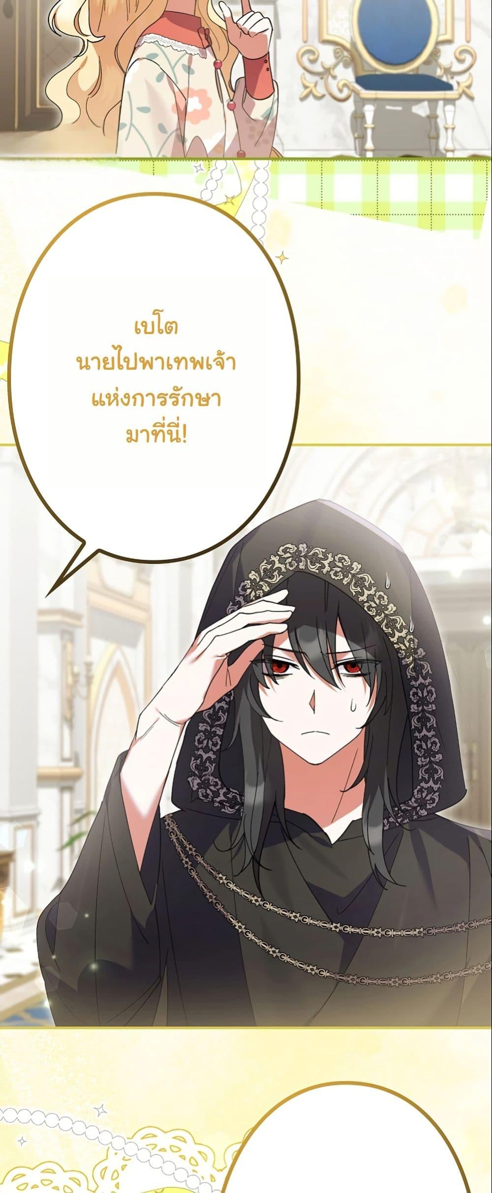 Manga-lc-com อ่านมังงะ อ่านการ์ตูน ออนไลน์ ฟรี I Became a Human’s Daughter ตอนที่ 1 2 3 4 5 6 7 8 9 10 11 12 13 14 ฟรี ไม่มีโฆษณา Manga-lc - อ่าน มังงะ อ่าน การ์ตูน ออนไลน์ อ่านมังงะ ฟรี