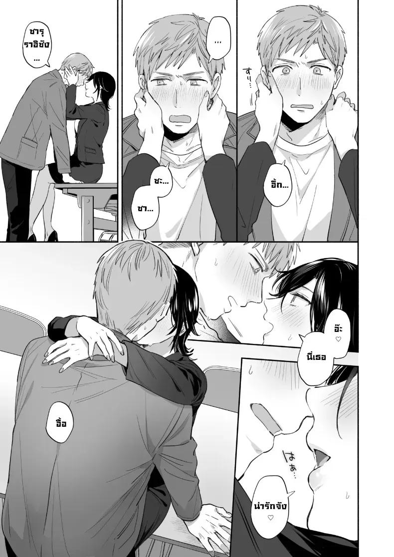 Doujin-Lc- อ่าน โดจิน มังฮวา เกาหลี ญี่ปุ่น จีน แปลไทย อยากลองทำแบบนั้นกับนายดู (Meeo) ตอนที่ 1 2 3 4 5 6 7 8 9 10 11 12 13 14 ฟรี ไม่มีโฆษณา อ่าน โดจิน Manhwa เกาหลี ญี่ปุ่น จีน เรามีครบ คัดมาให้เน้นๆ โดจิน 18+ รับประกันความฟินโดย  Doujin Lc