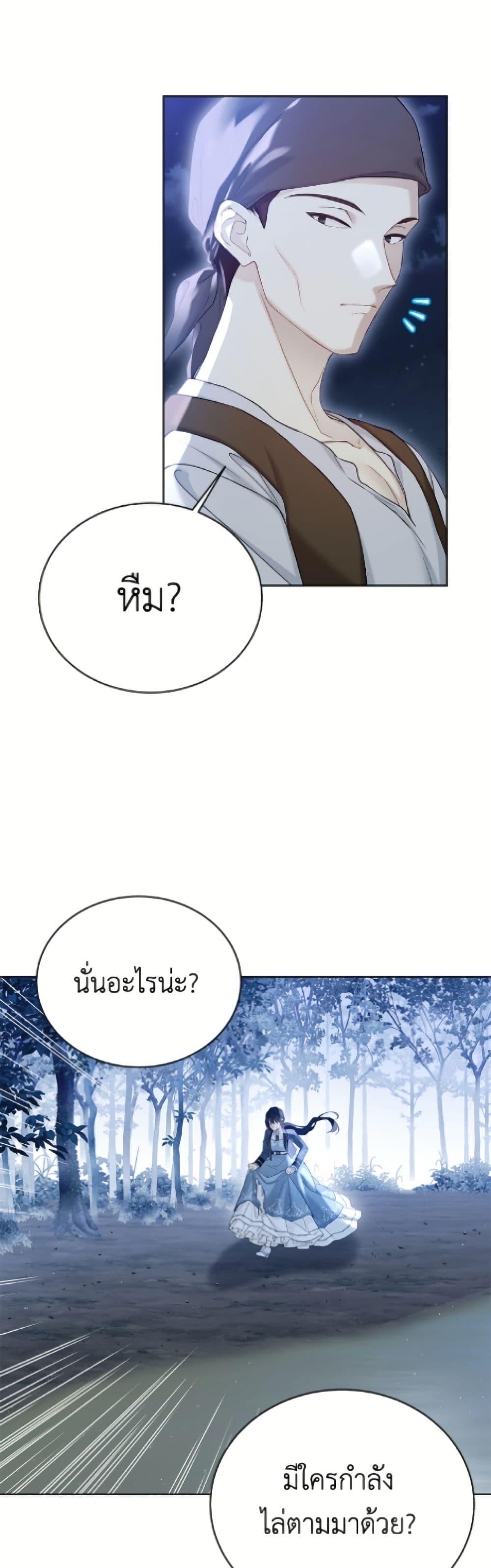 Manga-lc-com อ่านมังงะ อ่านการ์ตูน ออนไลน์ ฟรี The Viridescent Crown ตอนที่ 1 2 3 4 5 6 7 8 9 10 11 12 13 14 ฟรี ไม่มีโฆษณา Manga-lc - อ่าน มังงะ อ่าน การ์ตูน ออนไลน์ อ่านมังงะ ฟรี