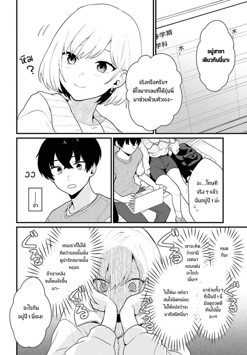 Manga-lc-com อ่านมังงะ อ่านการ์ตูน ออนไลน์ ฟรี Danjohi 15 no Sekai demo Futsu ni Ikirareru to Omotta ~ Geki Juu Kanjou na Kanojotachi ga Mujikaku Danshi ni Honrousaretara ตอนที่ 1 2 3 4 5 6 7 8 9 10 11 12 13 14 ฟรี ไม่มีโฆษณา Manga-lc - อ่าน มังงะ อ่าน การ์ตูน ออนไลน์ อ่านมังงะ ฟรี