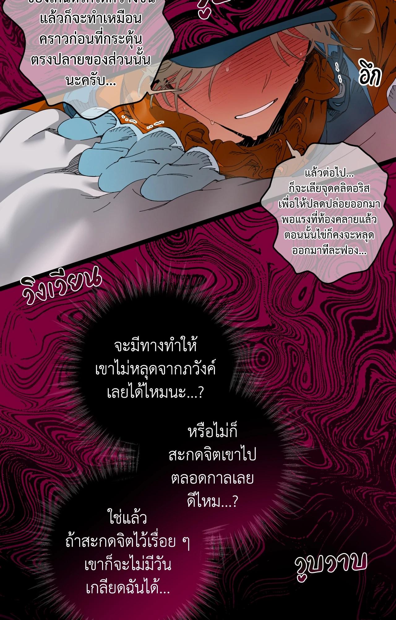 Doujin-Lc- อ่าน โดจิน มังฮวา เกาหลี ญี่ปุ่น จีน แปลไทย Mr.A's Farm ตอนที่ 1 2 3 4 5 6 7 8 9 10 11 12 13 14 ฟรี ไม่มีโฆษณา อ่าน โดจิน Manhwa เกาหลี ญี่ปุ่น จีน เรามีครบ คัดมาให้เน้นๆ โดจิน 18+ รับประกันความฟินโดย  Doujin Lc