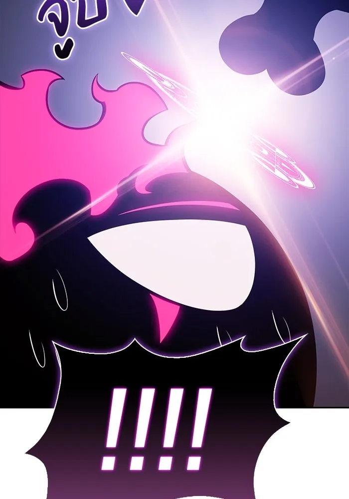 ลูกชายคนเล็กของดยุกคือมือสังหาร ตอนที่ 19 รูปที่ 116